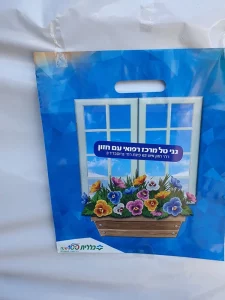 שקיות דליה