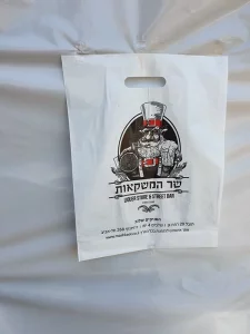 שקית עבור משקאות יין ועוד'